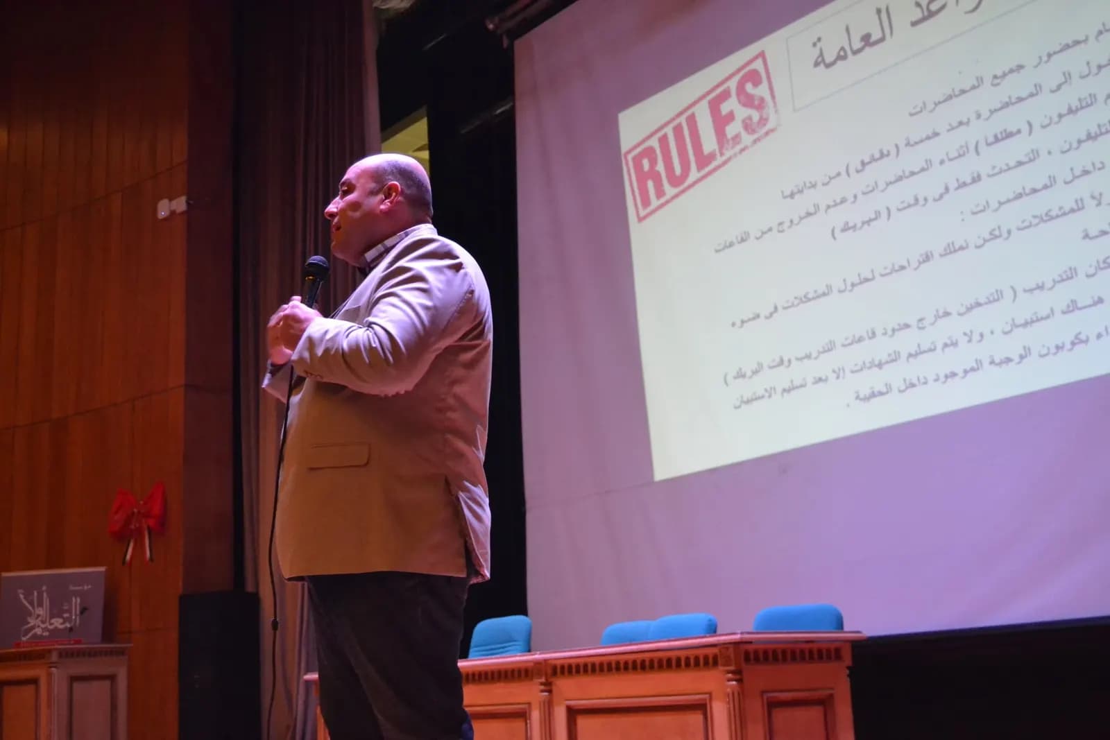 التدريبات المختلفة 25