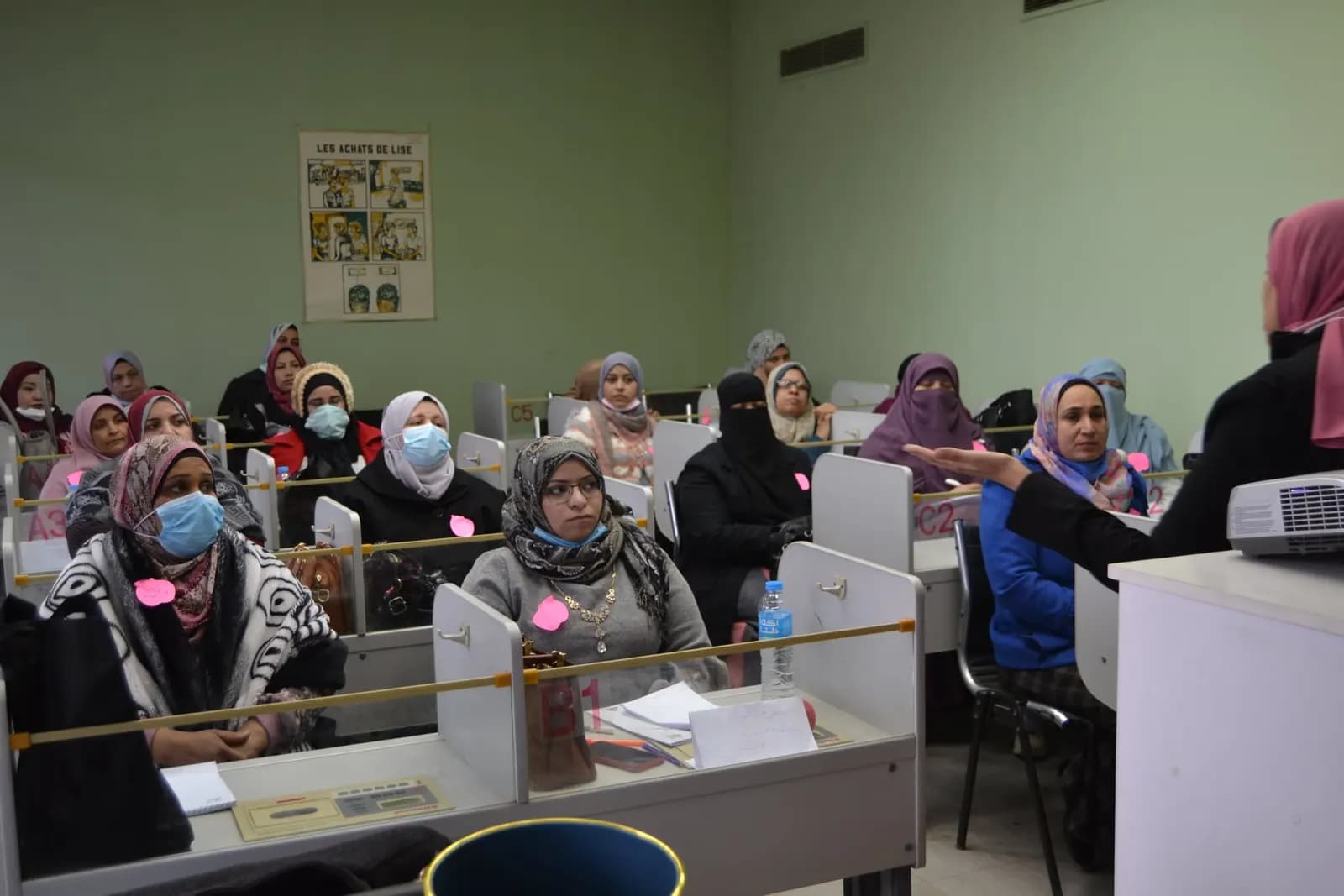 التدريبات المختلفة 24