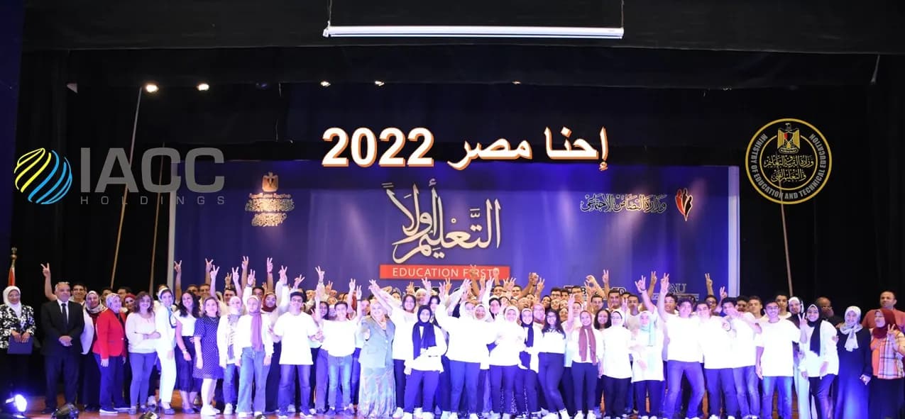 إحنا مصر 18
