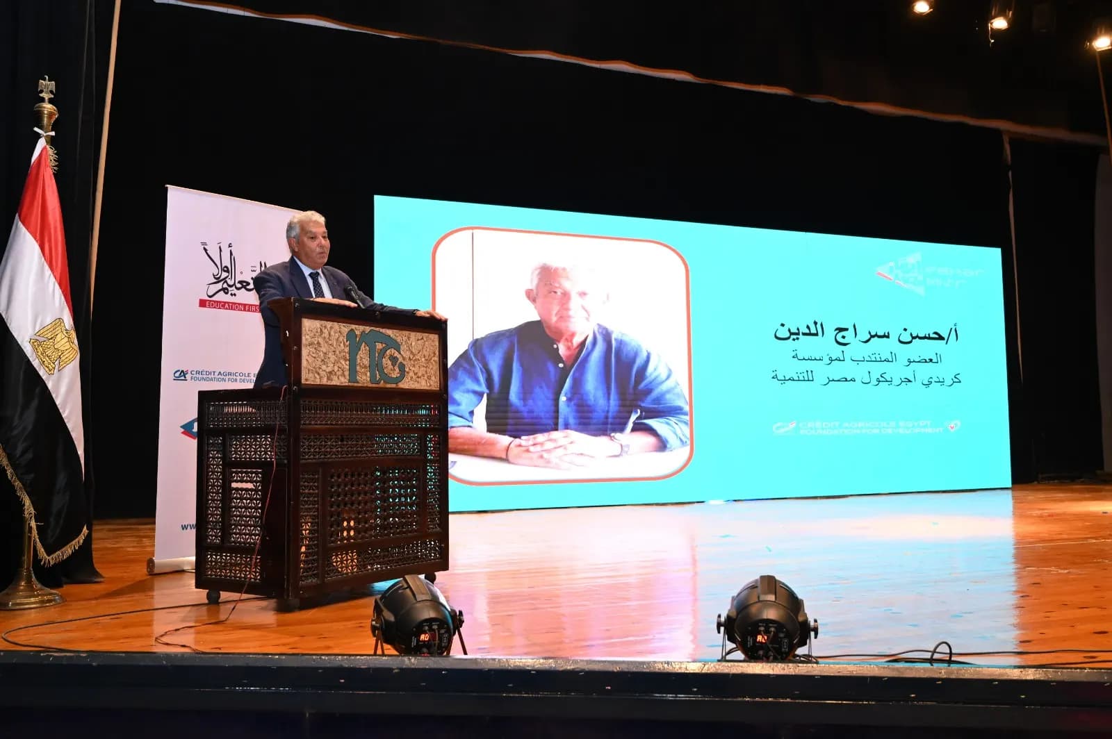 إبهار مصر 17