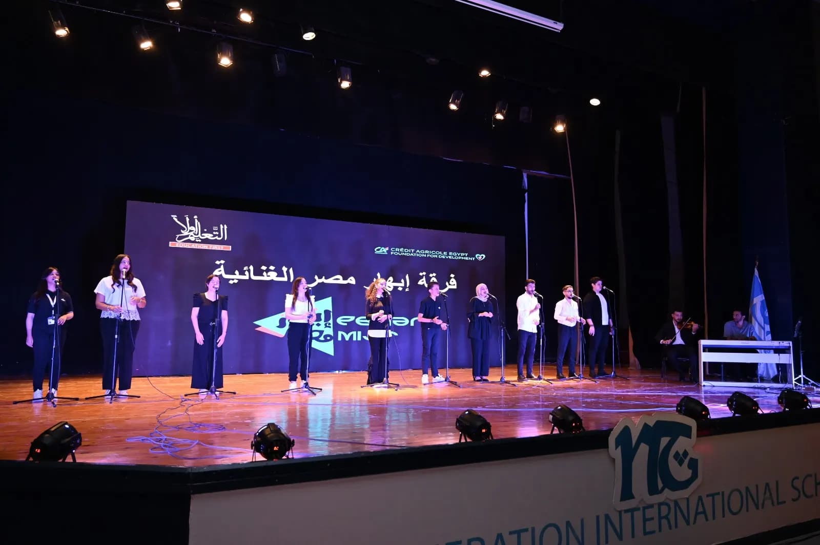 إبهار مصر 24