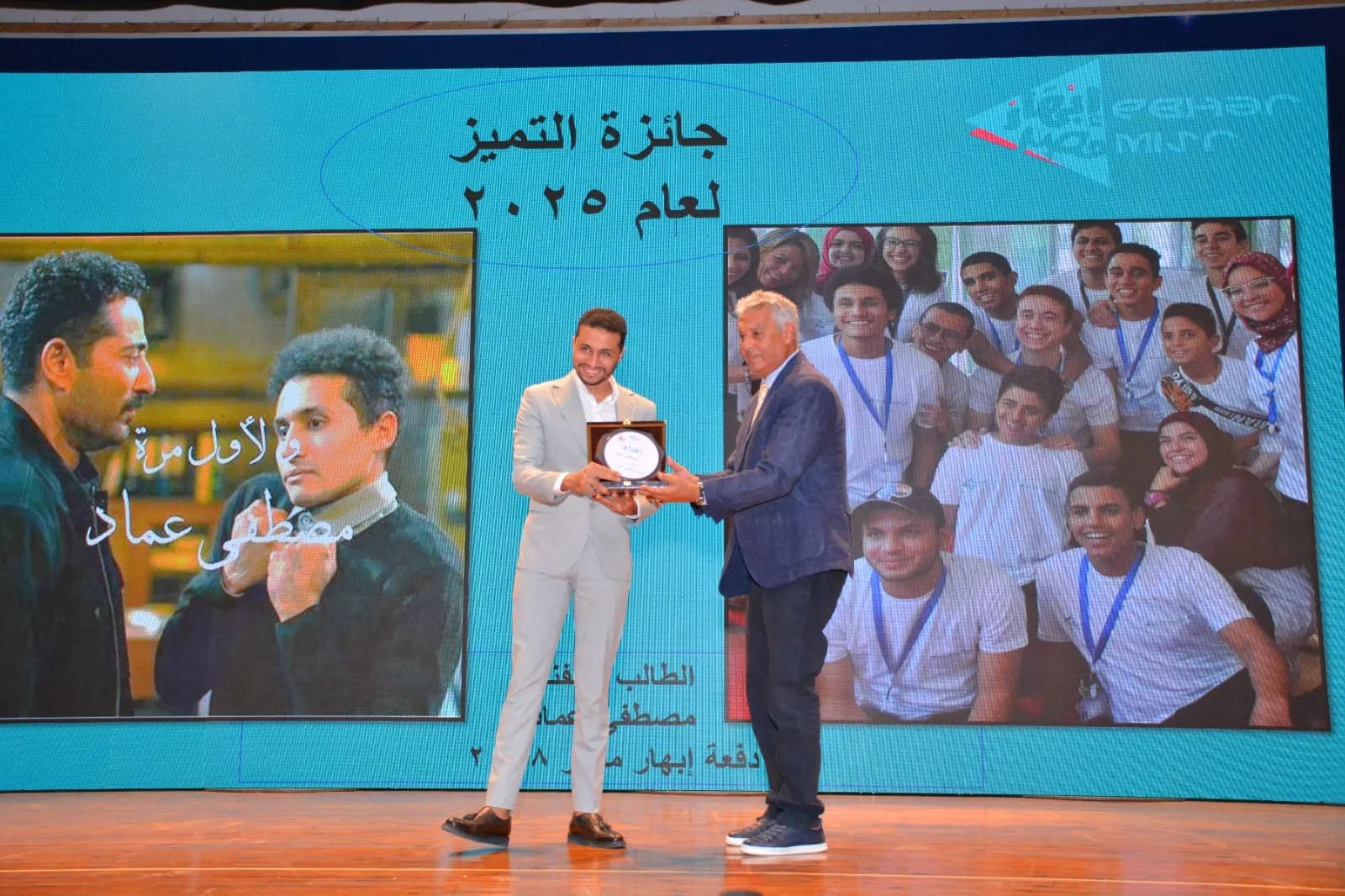 إبهار مصر 9