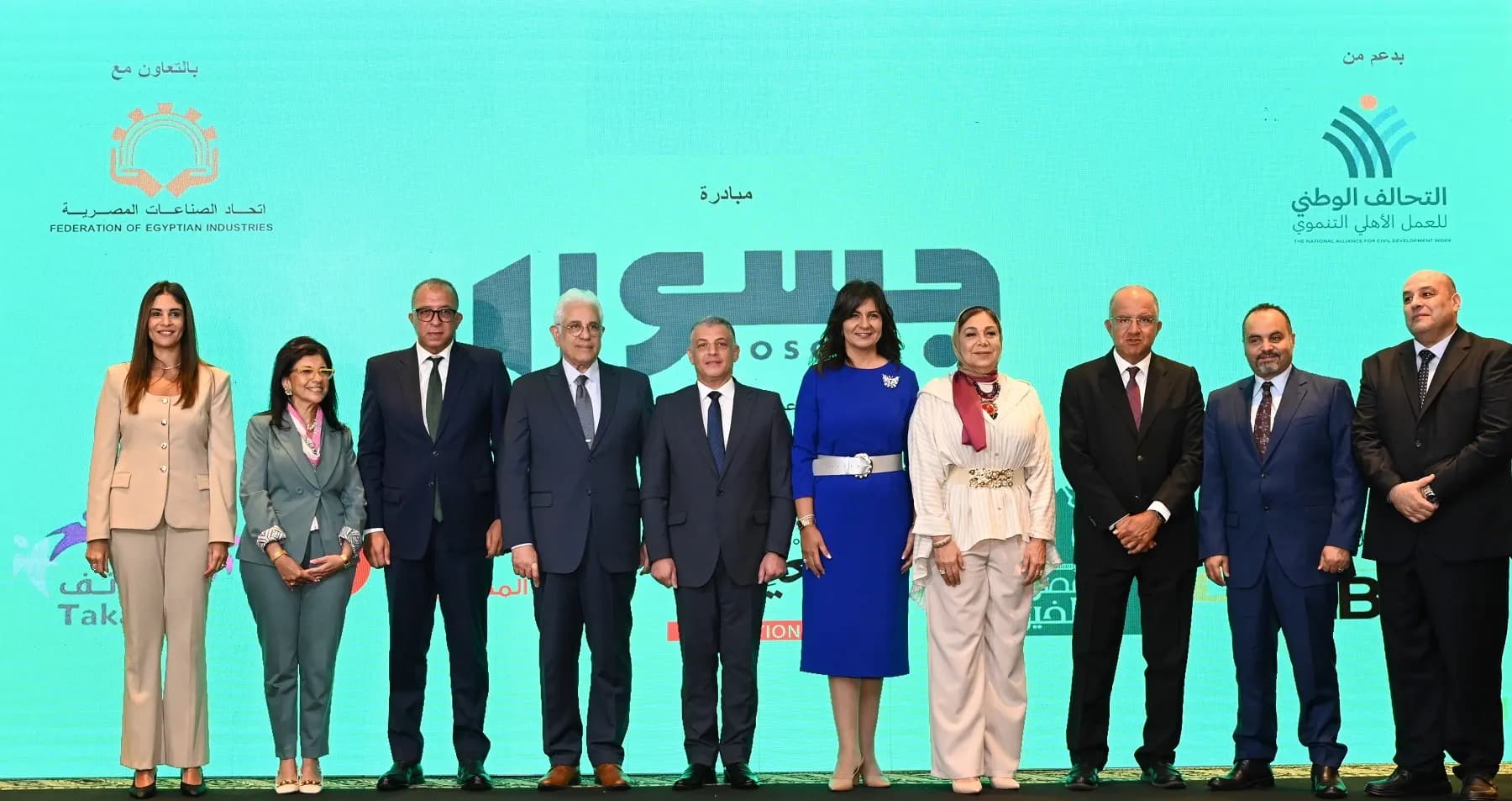 المؤتمرات والندوات