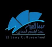 ساقية الصاوي الثقافية